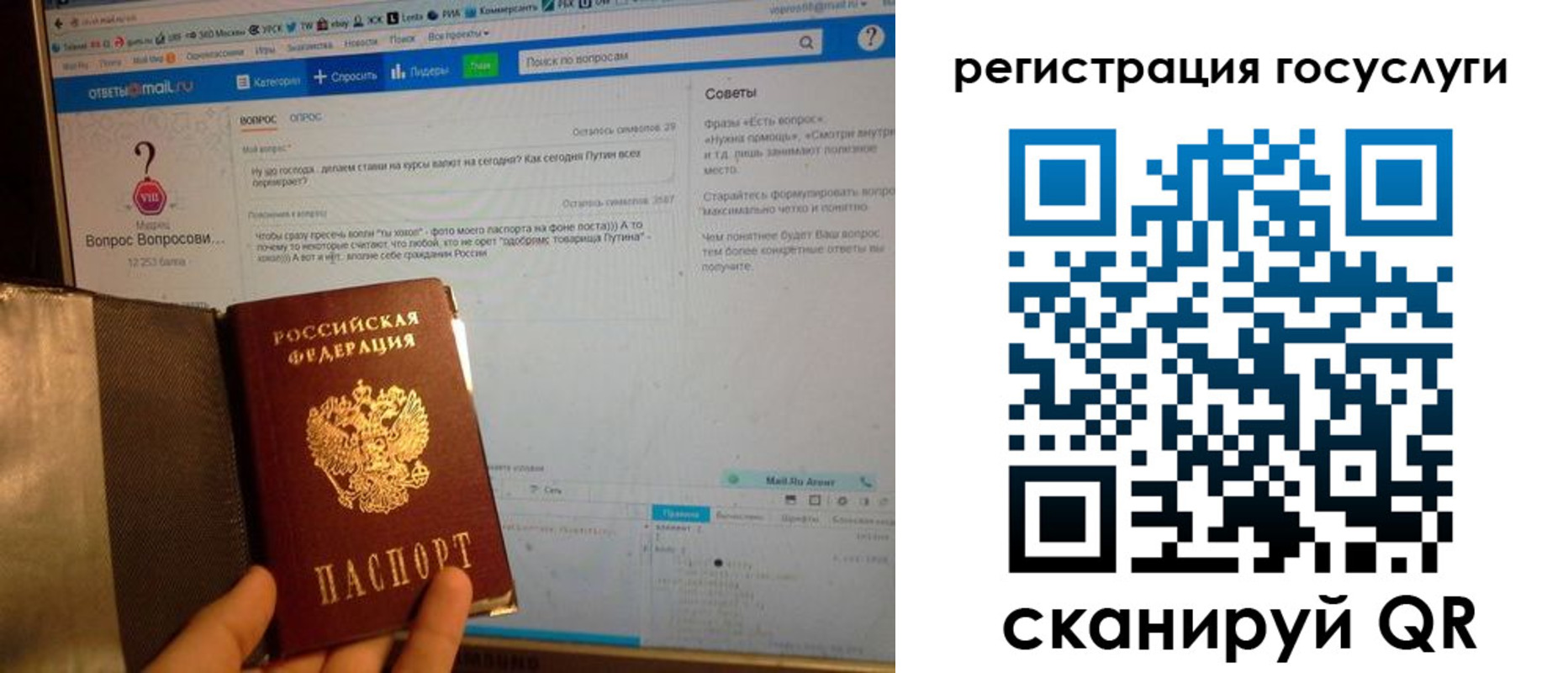прописка в квартире в Мценске