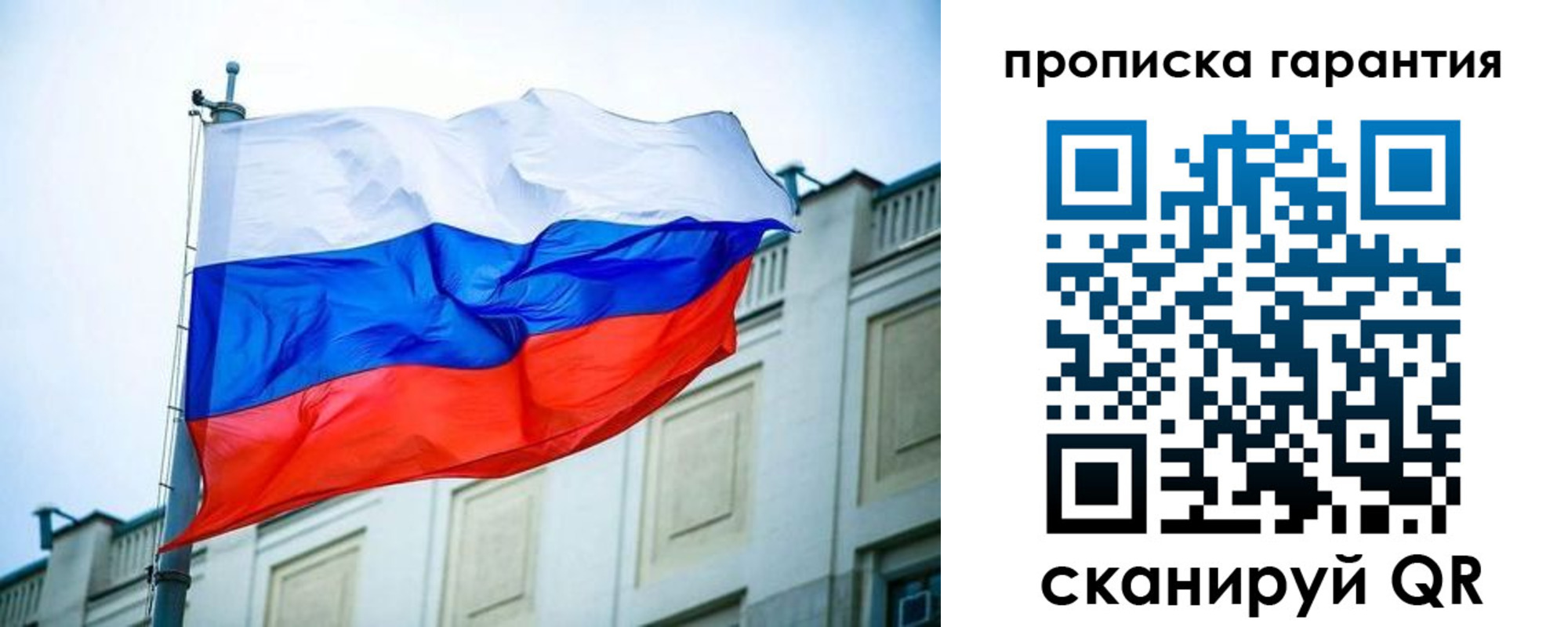 регистрация для дет. сада в Мценске