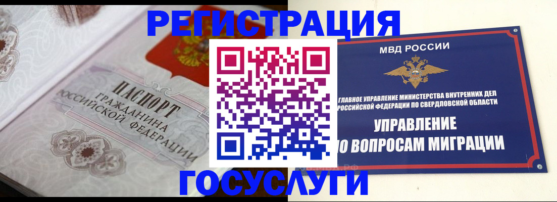 регистрация для дет. сада в Мценске